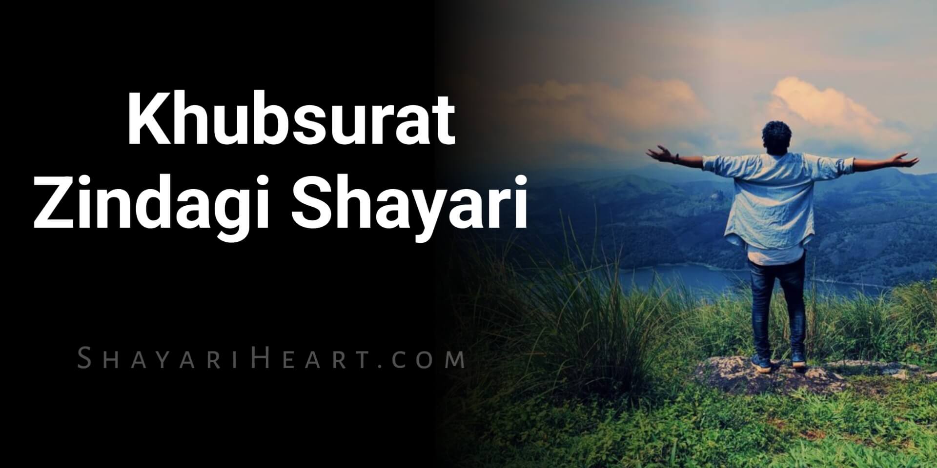 Khubsurat Zindagi Shayari